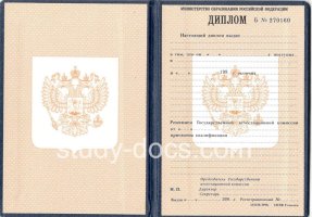 Диплом училища 1995-2006 в Серпухове