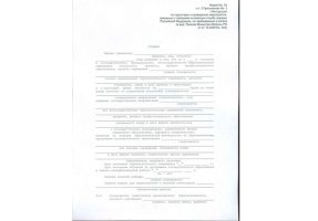 Справка в военкомат в Серпухове